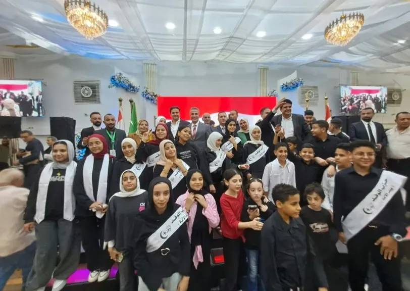 الإحتفالية 