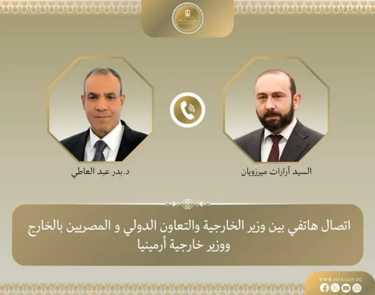 وزير الخارجية و نظيره الأرميني