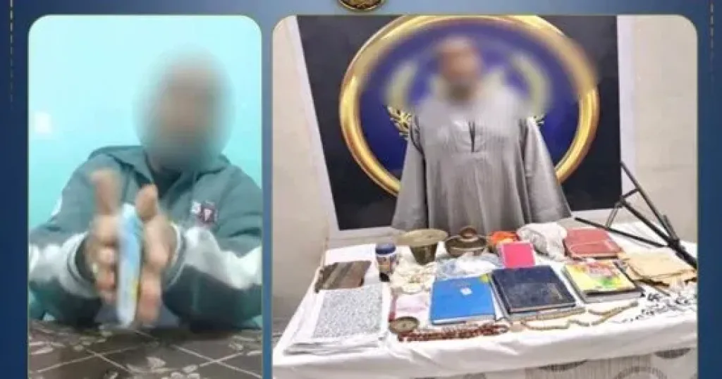 المتهم 