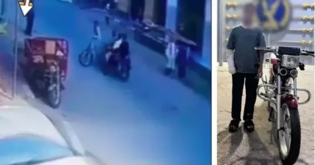 المتهم 