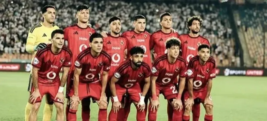 الاهلي 