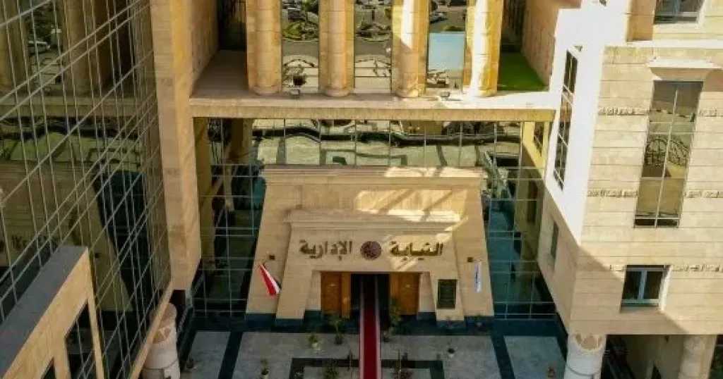 معاونو النيابة الإدارية الجدد يؤدون اليمين القانونية