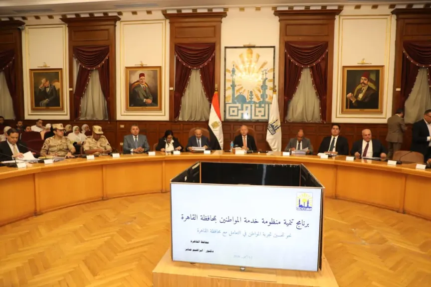 برنامجًا لتطوير خدمة المواطنين