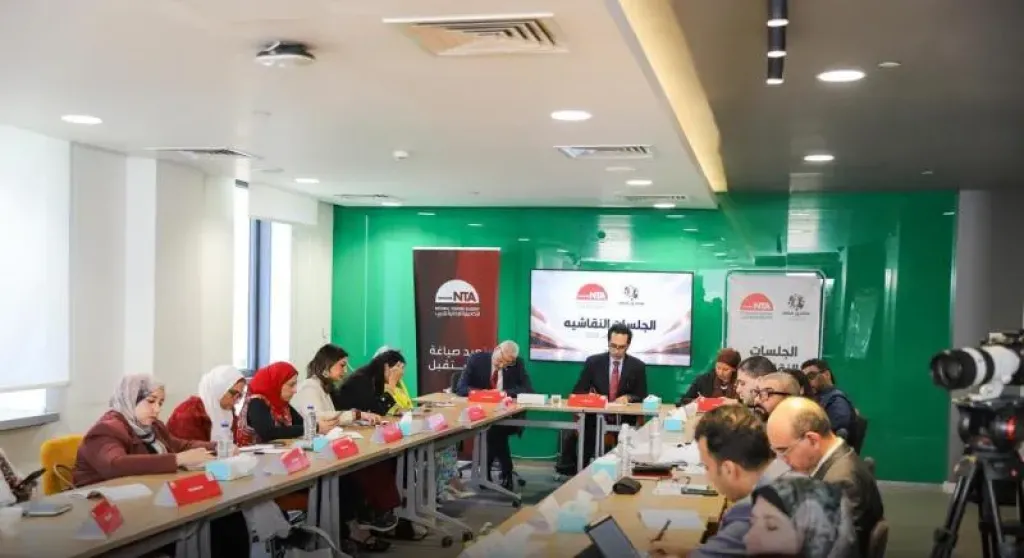 الوطنية للتدريب تعقد 6 جلسات استماع تحضيرية لمنتدى مصر 2026