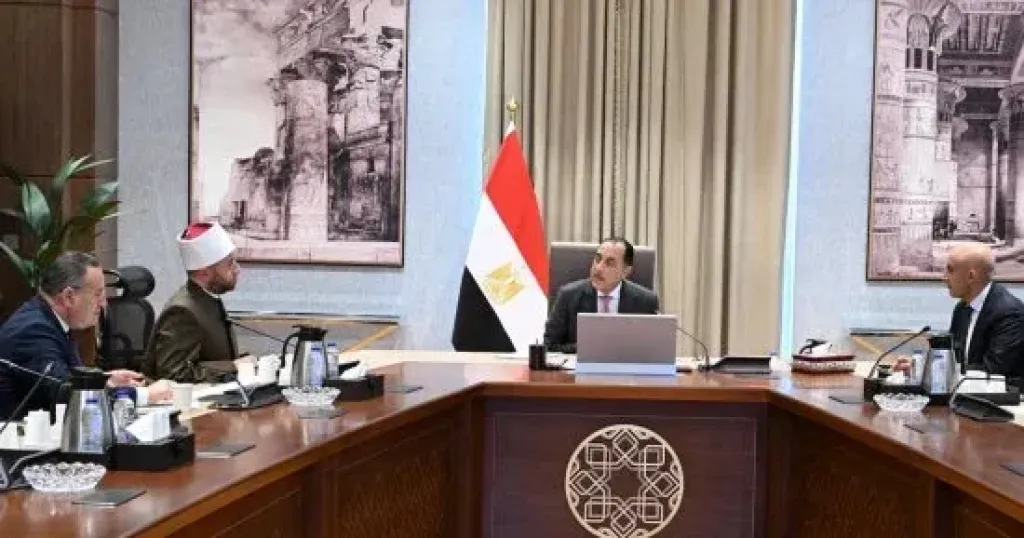جانب من الاجتماع 
