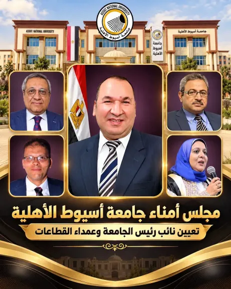 جانب من متابعة 