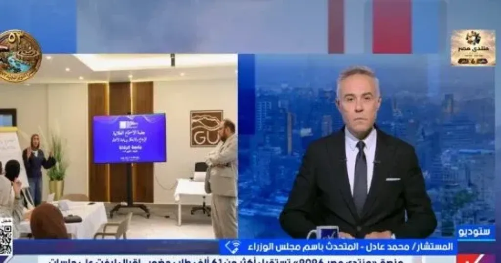 جانب من المداخلة 