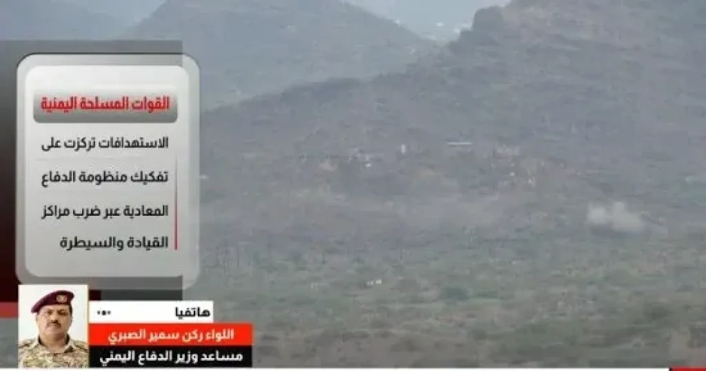 اللواء الركن سمير الصبري