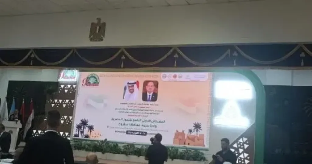 المهرجان الدولي التاسع للتمور المصرية