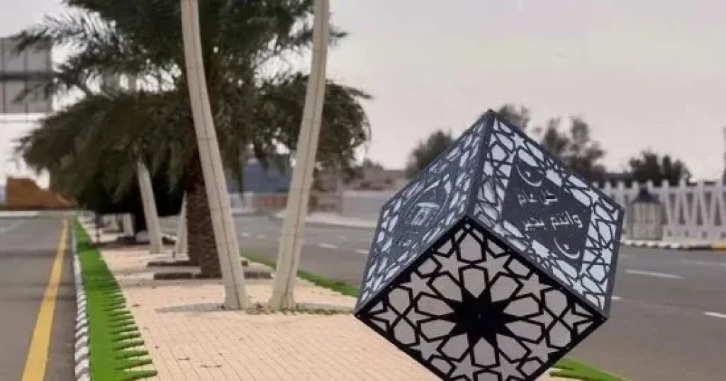 القصيم