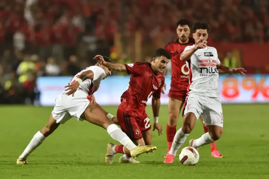 الأهلي والزمالك 