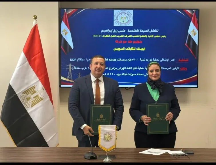 الكهرباء توقع عقدا جديدا لتحسين كفاءة التغذية ومواكبة زيادة الأحمال بالصعيد