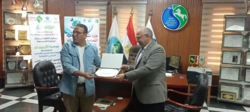 تسليم الشيك ررمياه