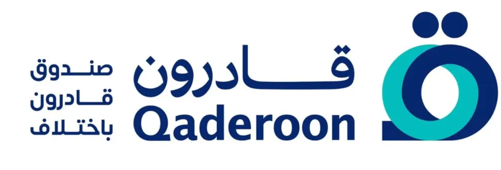 قادرون باختلاف