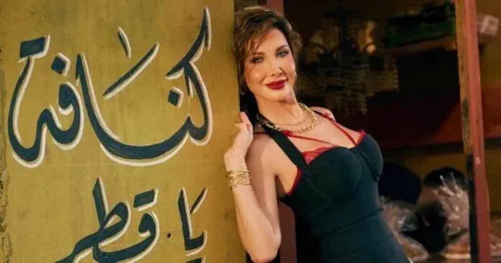 نانسي عجرم 