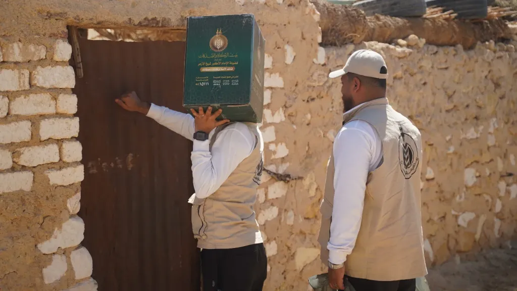 بيت الزكاة والصدقات