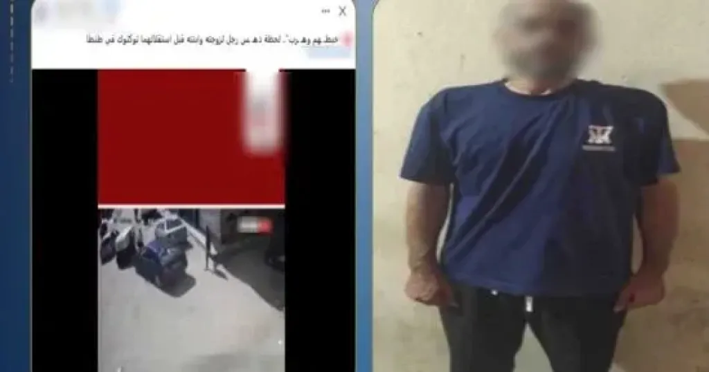 المتهم 