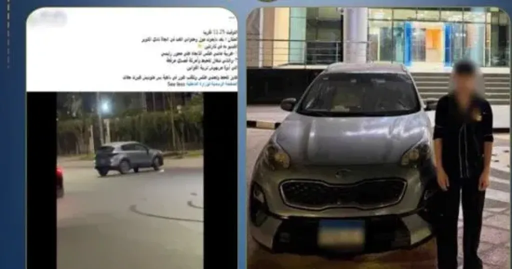 المتهم 