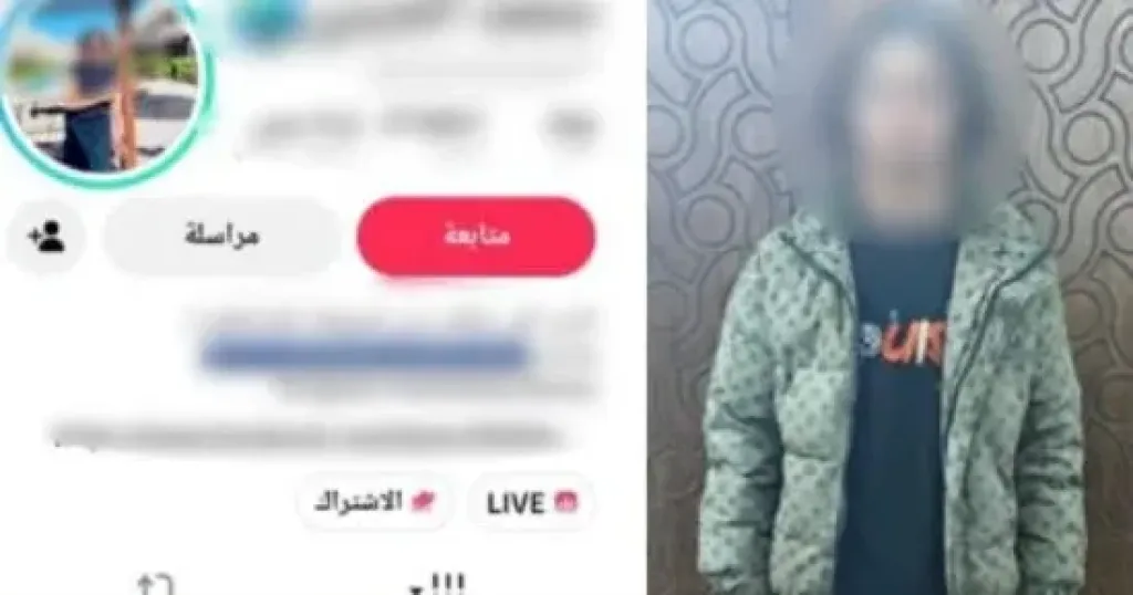 المتهم 