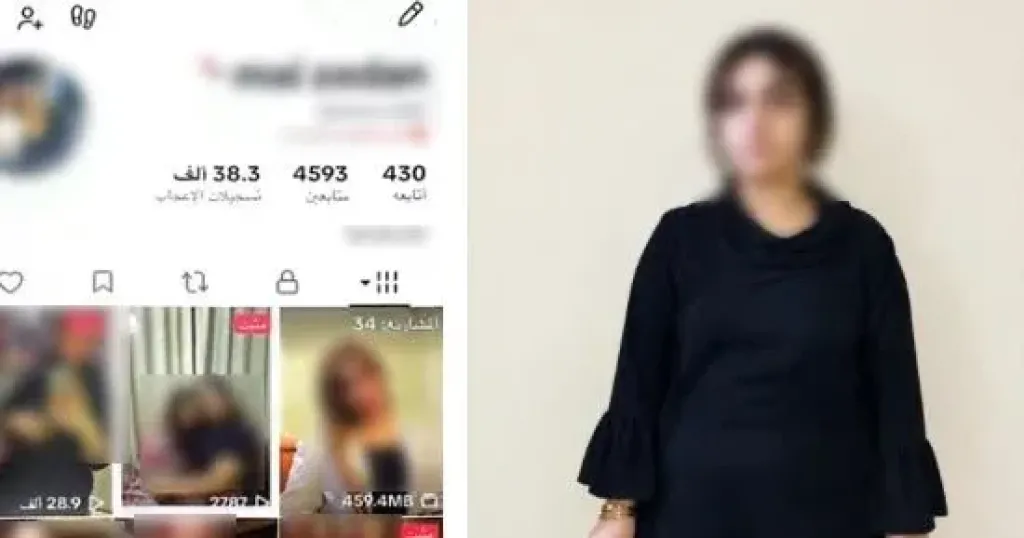المتهمة 