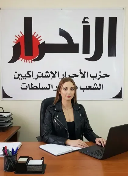 جورجيت شرقاوي