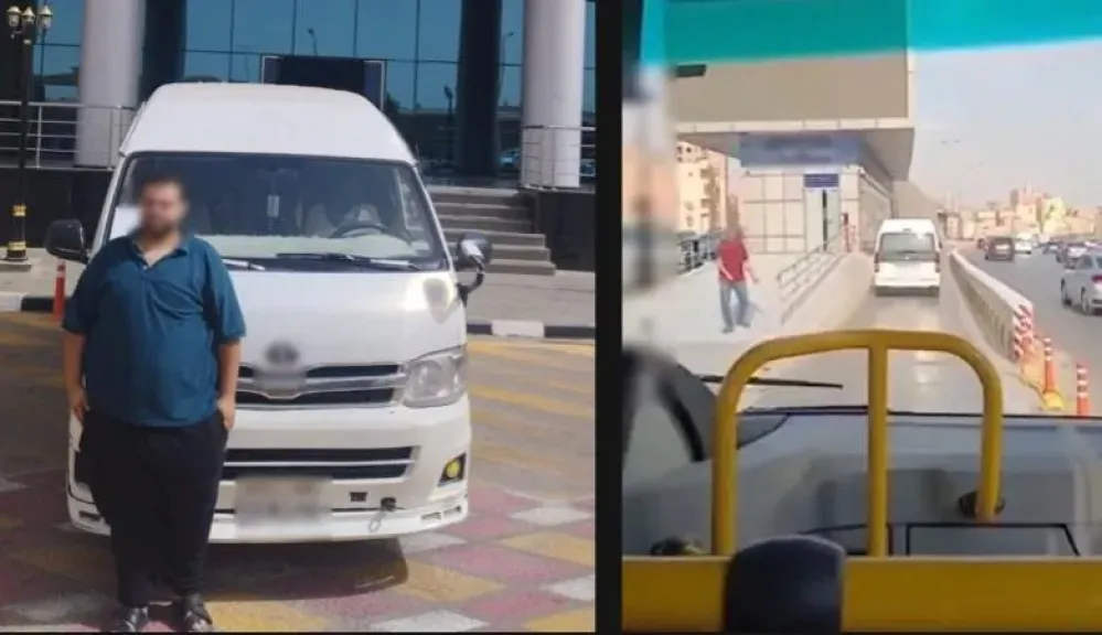 المتهم