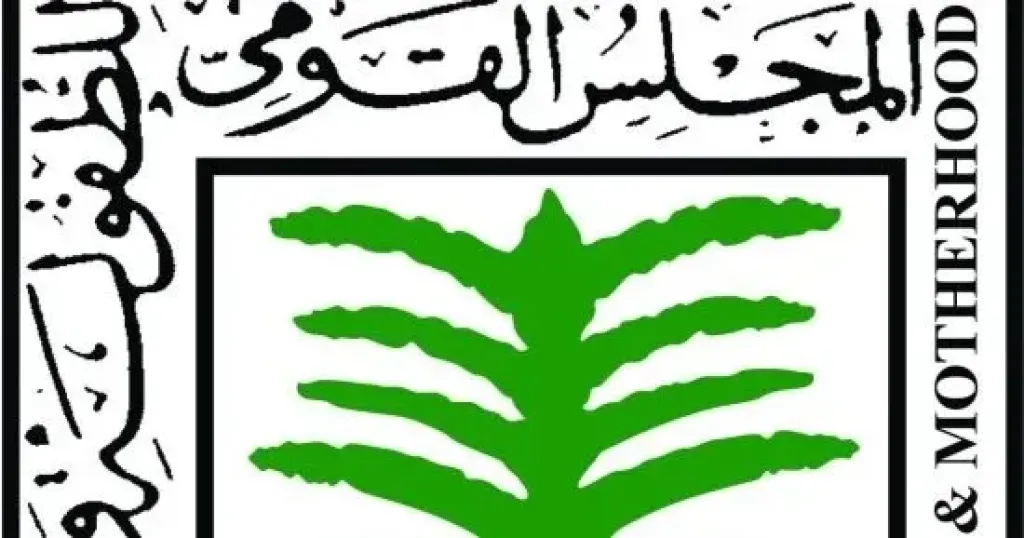 المجلس القومى للطفولة