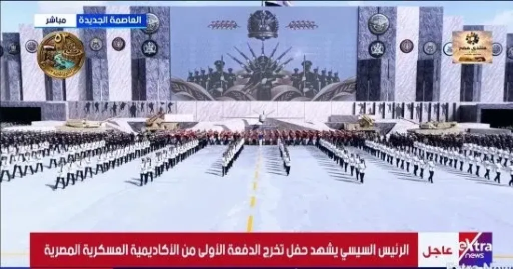 حفل تخرج الأكاديمية العسكرية