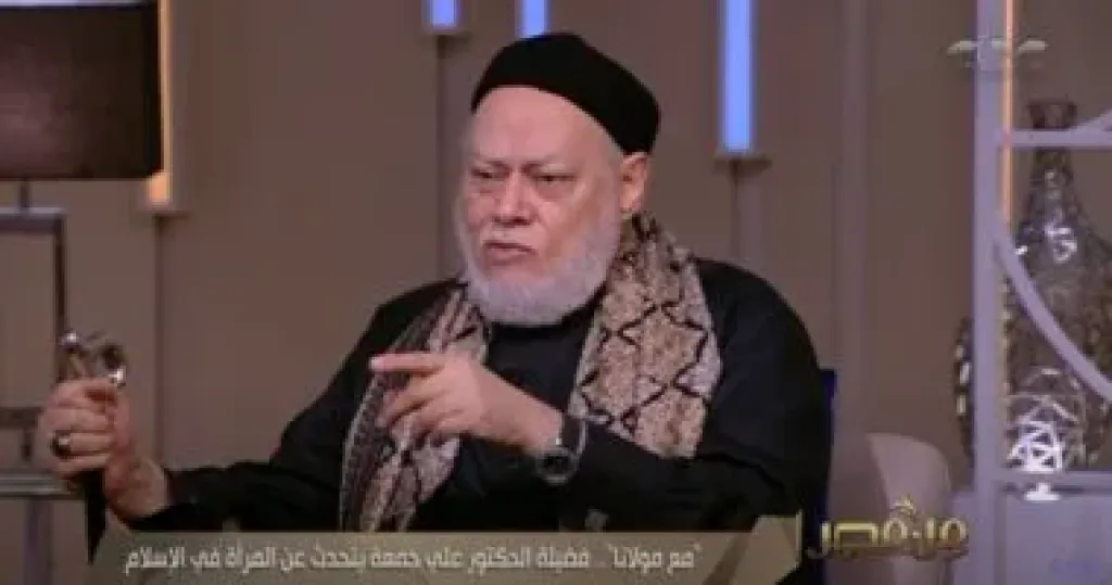 على جمعة