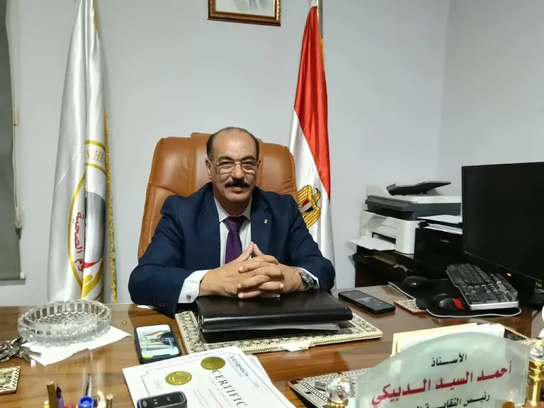نقيب العلوم الصحية
