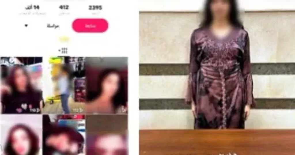 المتهمة 