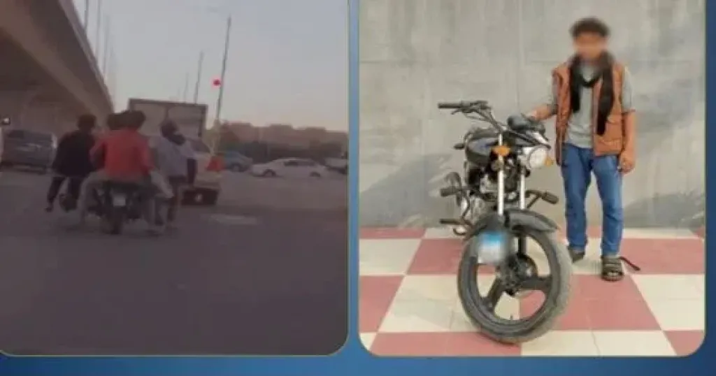 المتهم 