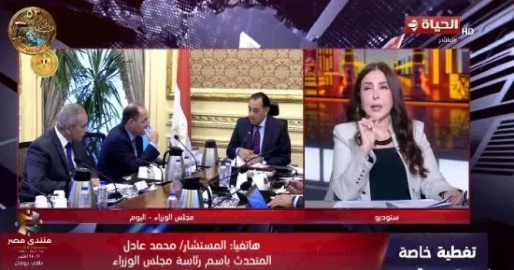جانب من المداخلة 