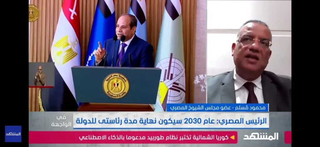 - د. محمود مسلم