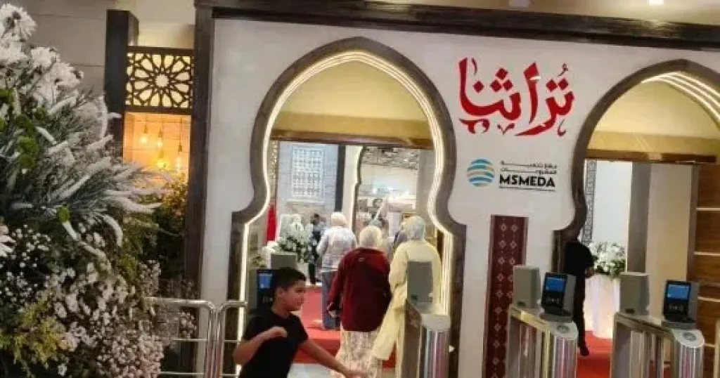 معرض "تراثنا 2026"