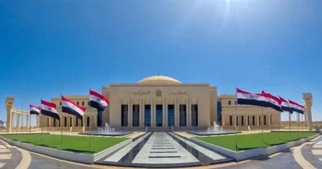 مجلس النواب