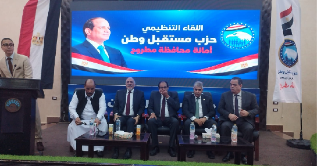 جانب من المؤتمر