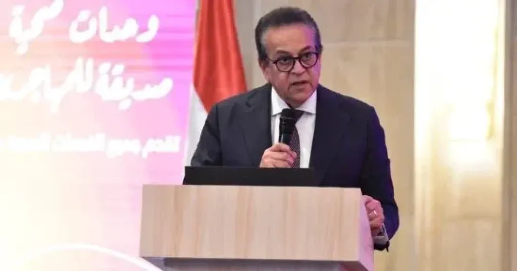 وزير الصحة 