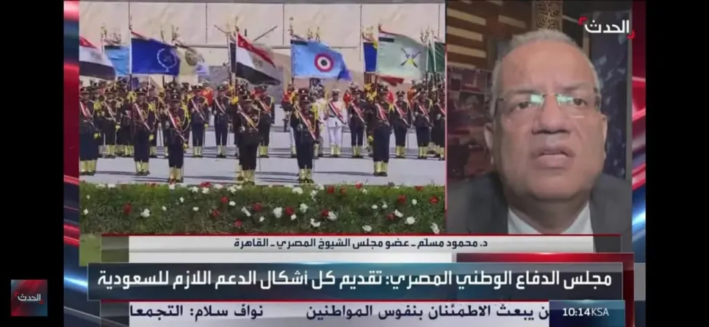 محمود مسلم