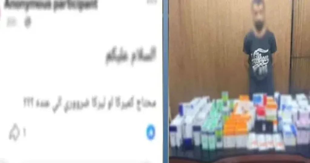 المتهم 