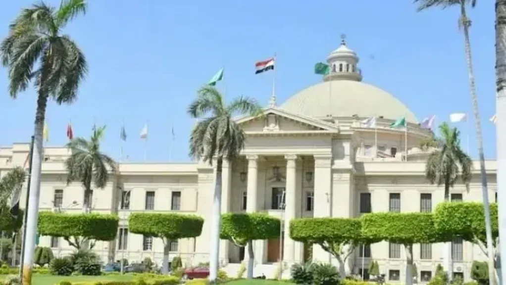  جامعة القاهرة