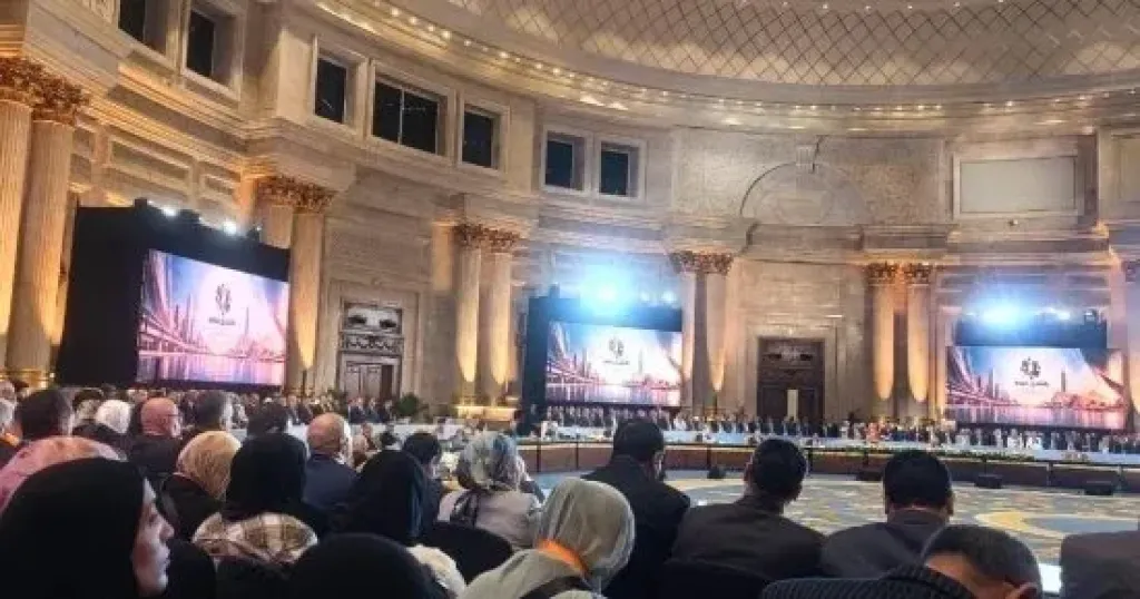 منتدى مصر 2026 