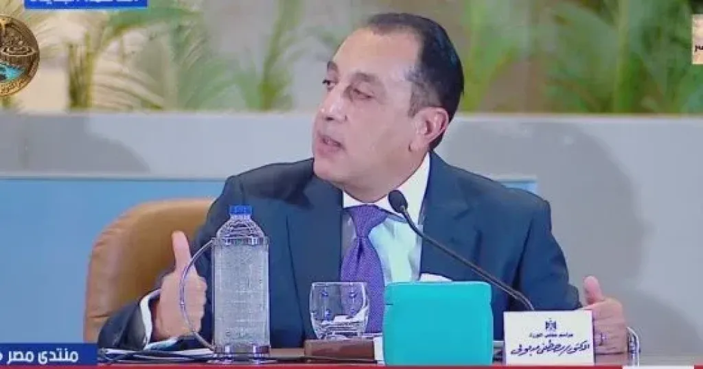 رئيس الوزراء 