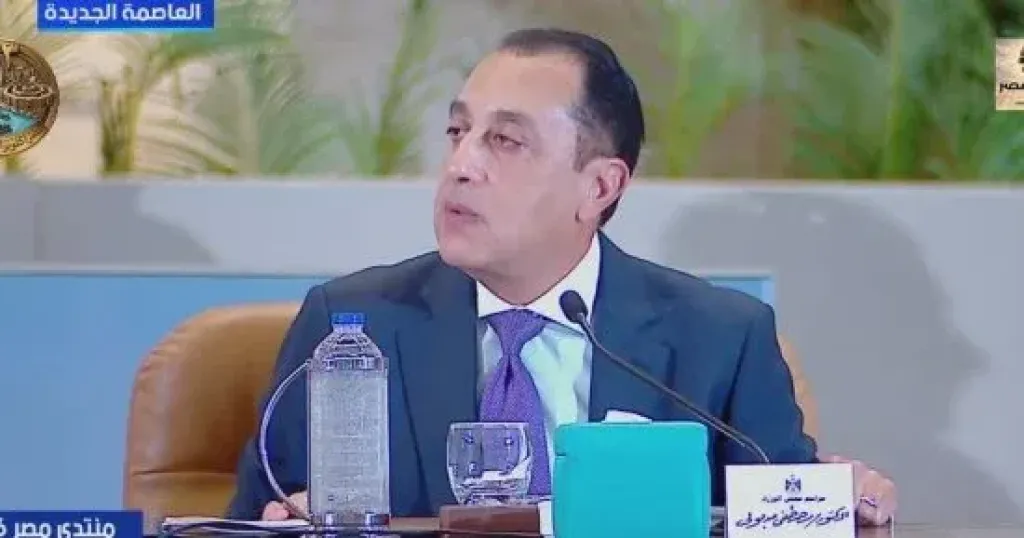 رئيس الوزراء 
