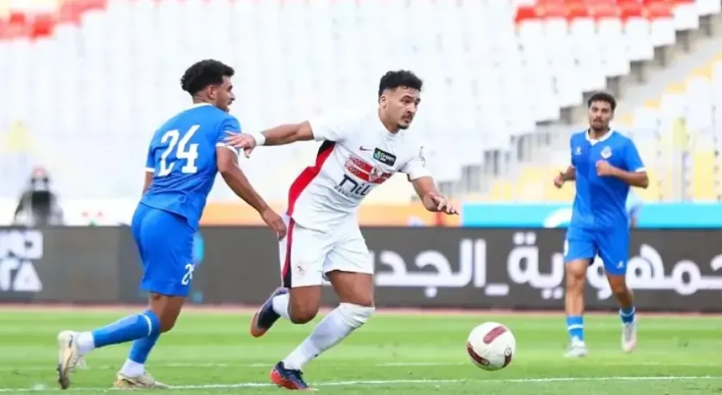 مباراة الزمالك وبترول أسيوط