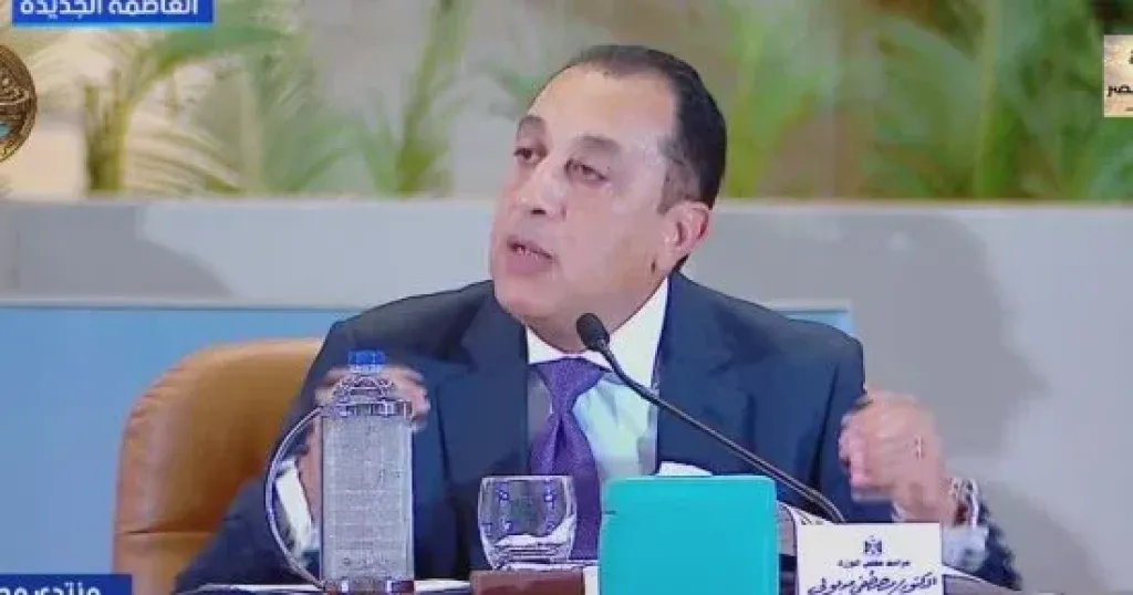 رئيس الوزراء 