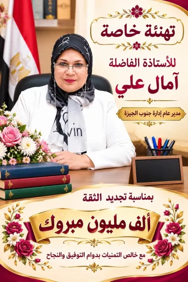 آمال علي 
