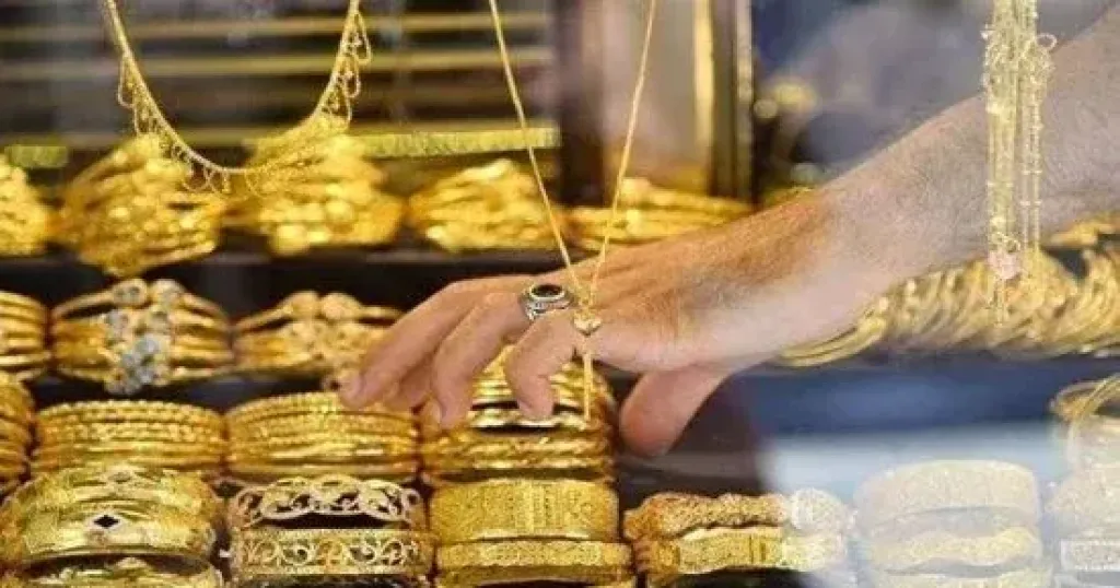 الذهب 