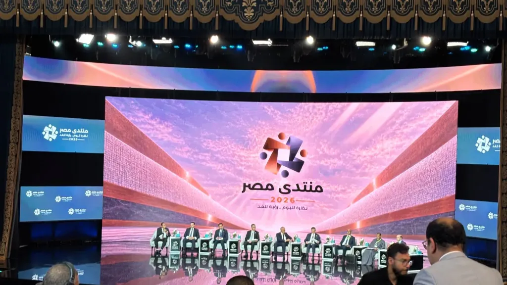 جلسة بعنوان الأمن الغذائي والمائي.. تحديات اليوم وضمانات المستقبل