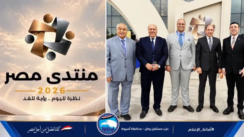 جانب من الحضور 
